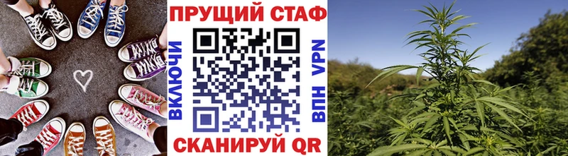 Где найти наркотики Зеленодольск Псилоцибиновые грибы МЕФ Гашиш АМФ kraken ссылки СОЛЬ Бошки Шишки
