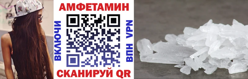 АМФЕТАМИН 97%  Зеленодольск 