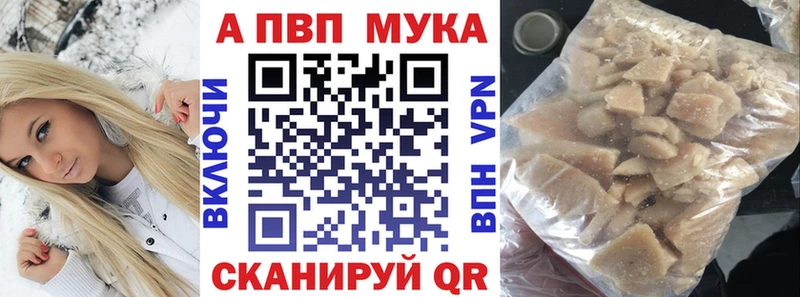 blacksprut зеркало  Зеленодольск  Alpha-PVP СК 