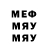 МДМА молли Farah R.
