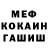 Амфетамин Premium NIM NIM