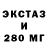 А ПВП крисы CK Cosmic Trash