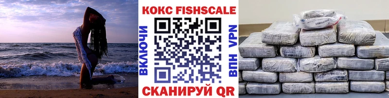 даркнет официальный сайт где купить наркотик гидра как войти Зеленодольск Кокаин 97%
