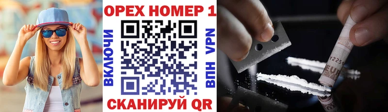 КОКАИН 98% Зеленодольск