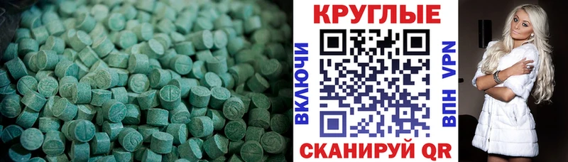 Экстази ешки Зеленодольск