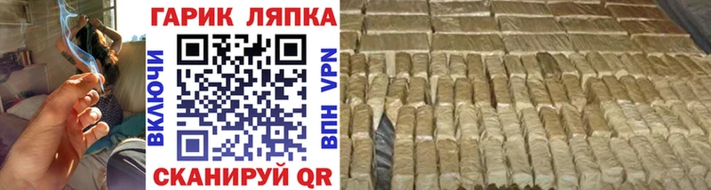 ГАШ Ice-O-Lator  где продают   Зеленодольск 