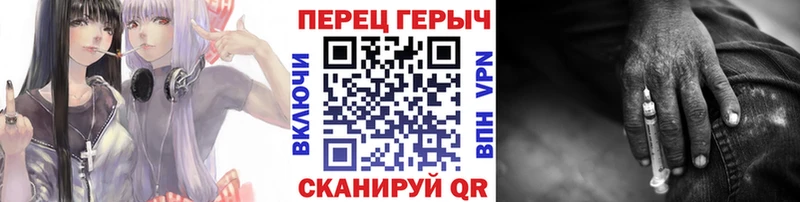 Героин афганец  сайты даркнета Telegram  Зеленодольск 