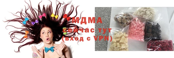 бутик Лабытнанги