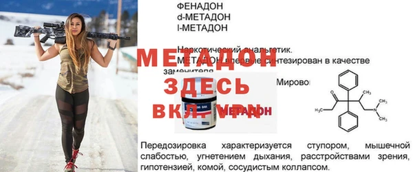 а пвп мука Балабаново