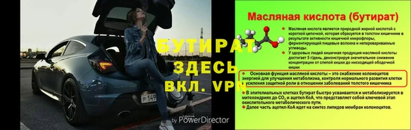 а пвп мука Балабаново