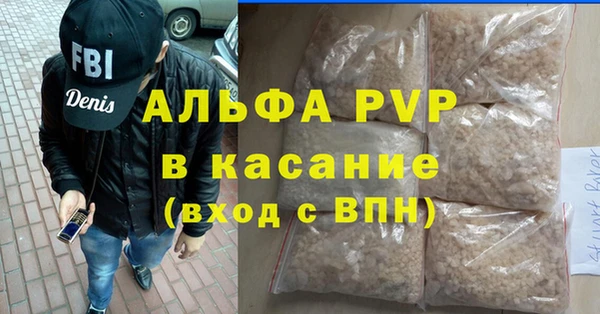 а пвп мука Балабаново