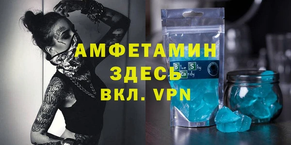 мефедрон мука Баксан