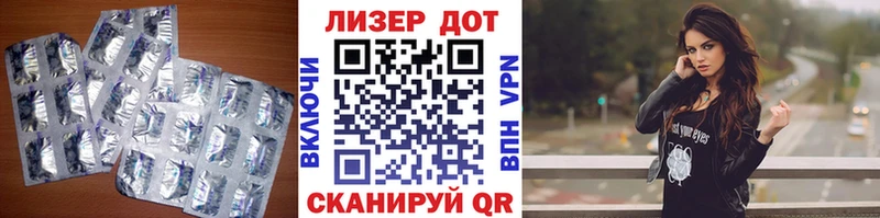 LSD-25 экстази кислота  hydra как войти  Зеленодольск 