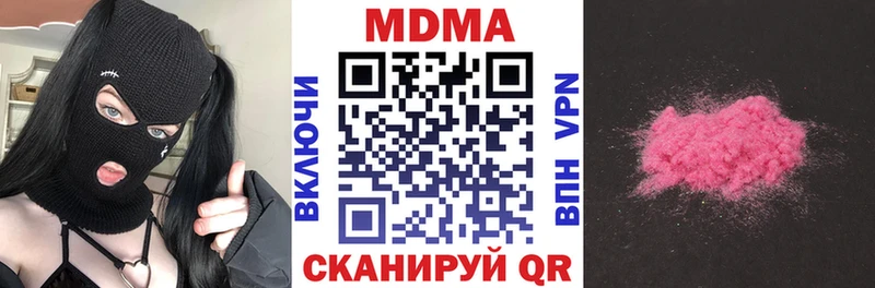 гидра ССЫЛКА  купить  сайты  Зеленодольск  МДМА crystal 