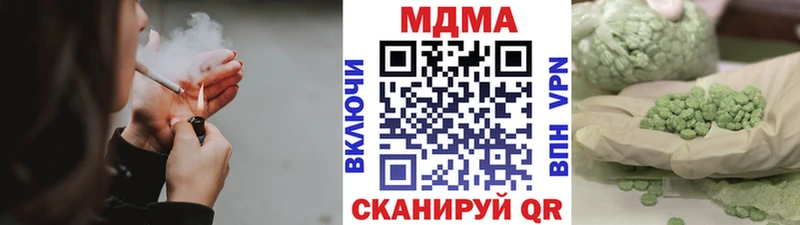 МДМА VHQ Зеленодольск