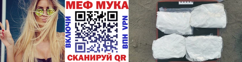 Меф VHQ  Зеленодольск 
