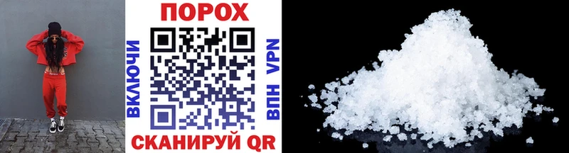 МЕТАМФЕТАМИН Methamphetamine KRAKEN рабочий сайт Зеленодольск