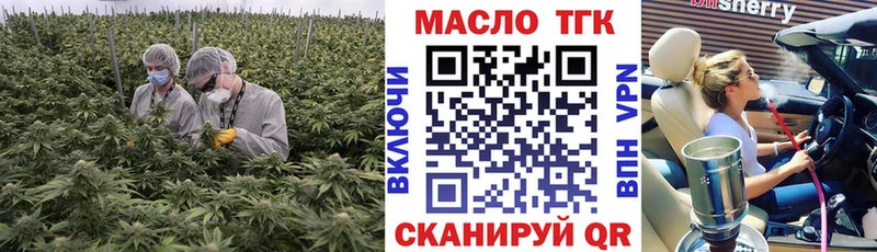 kraken сайт Зеленодольск Дистиллят ТГК вейп